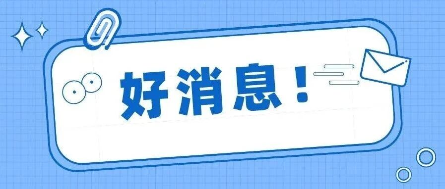官方补贴！珠海推出免费“群防同心保”，为见义勇为撑起“平安伞”